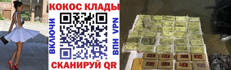 Как найти наркотики Кремёнки A-PVP  АМФЕТАМИН  COCAIN  Псилоцибиновые грибы  Конопля 