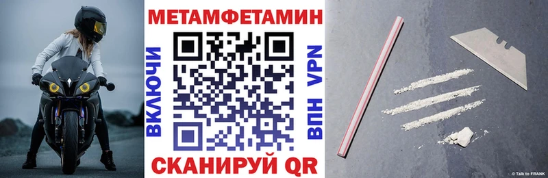 маркетплейс наркотические препараты  Кремёнки  Амфетамин Розовый  купить закладку 
