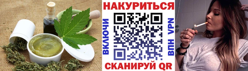 Cannafood конопля Кремёнки