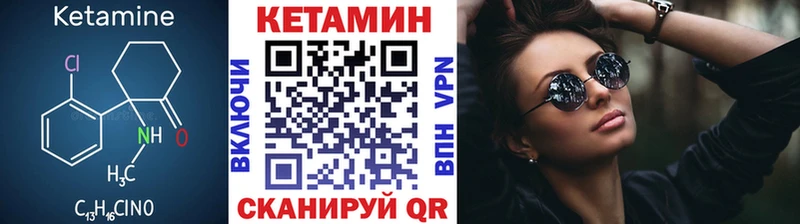 КЕТАМИН VHQ  blacksprut как зайти  Кремёнки 