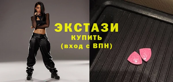 ГАЛЛЮЦИНОГЕННЫЕ ГРИБЫ Алзамай