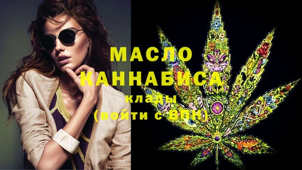 мефедрон Алексин