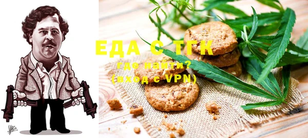 мефедрон Алексин