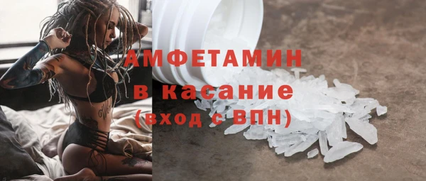 кокаин премиум Абинск