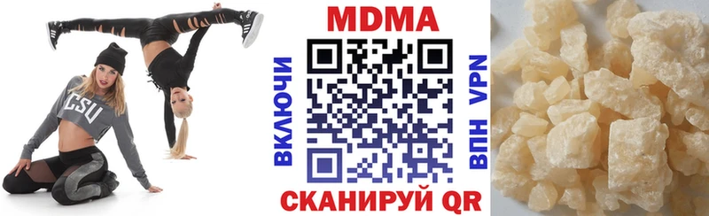 дарнет шоп  hydra ТОР  MDMA кристаллы  Кремёнки 