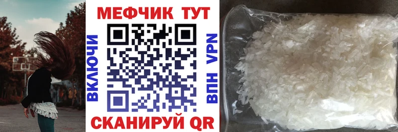 shop клад  Кремёнки  МЕФ кристаллы 