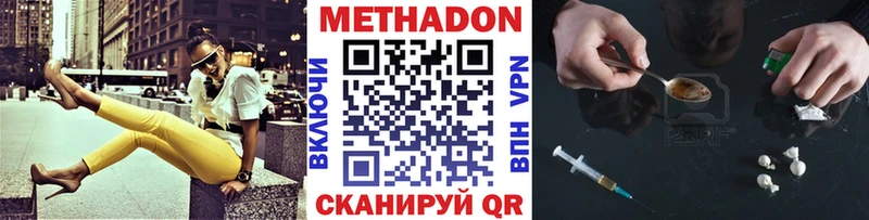 MEGA как зайти  Кремёнки  Метадон кристалл 