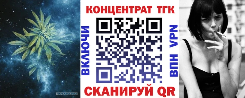 даркнет сайт  Кремёнки  ТГК концентрат 